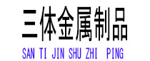 贾汪光伏配件