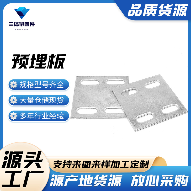 贾汪三体金属制品